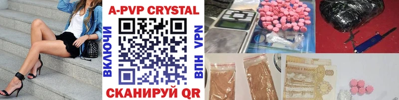 Продажа наркотиков Карталы Cocaine  СОЛЬ  Марихуана 