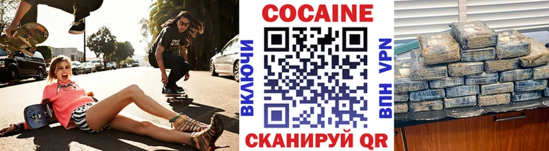 КОКАИН Колумбийский  Карталы 
