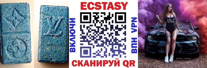 Экстази Cube  закладка  Карталы 