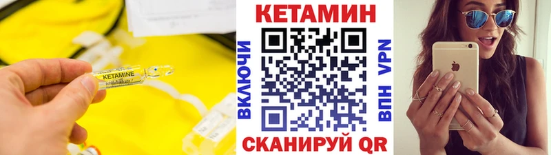 КЕТАМИН ketamine  закладка  Карталы 