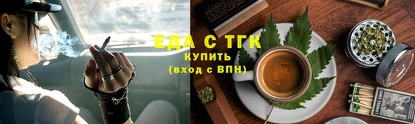 ПСИЛОЦИБИНОВЫЕ ГРИБЫ Саяногорск