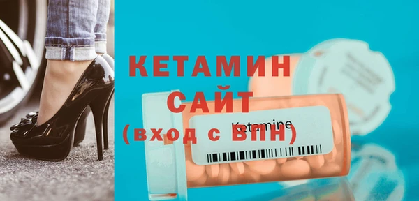 мефедрон VHQ Верея
