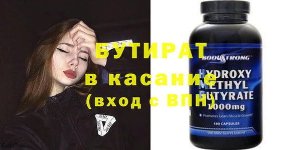 прущая мука Верхнеуральск
