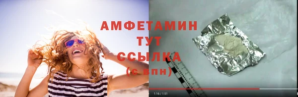 прущая мука Верхнеуральск