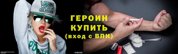 мескалин Сатка