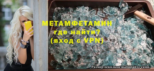 мефедрон VHQ Верея