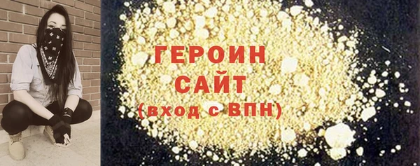 мескалин Сатка
