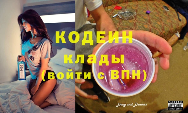 мефедрон VHQ Верея