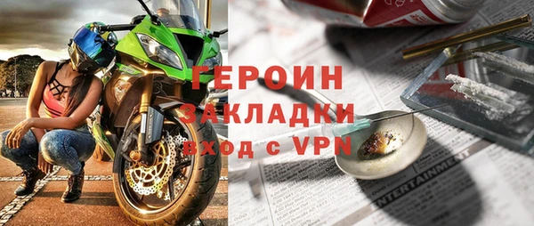 мескалин Сатка