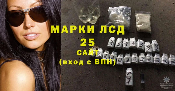мефедрон VHQ Волоколамск