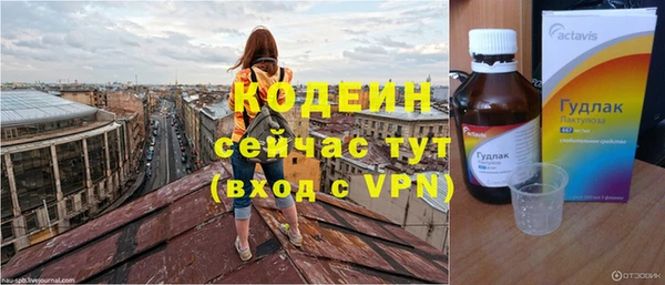 мефедрон VHQ Верея