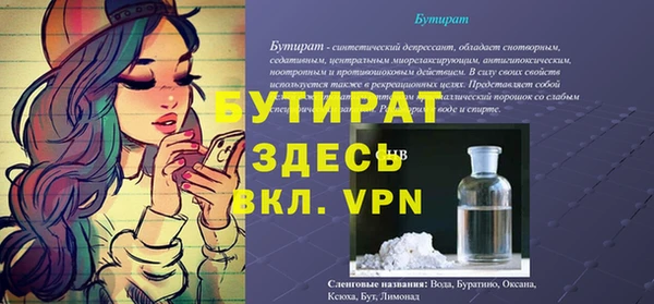 мдпв Сафоново