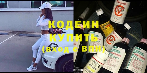 ПСИЛОЦИБИНОВЫЕ ГРИБЫ Саяногорск