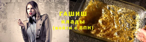 прущая мука Верхнеуральск