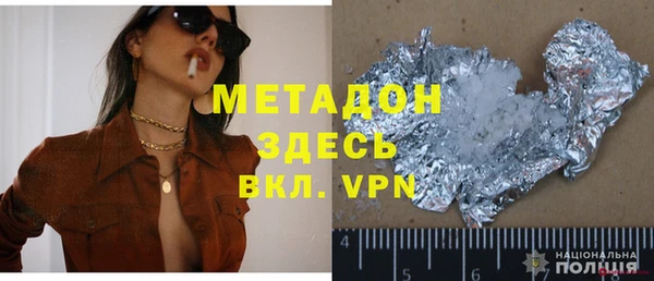 мефедрон VHQ Верея