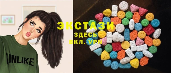 мефедрон VHQ Верея