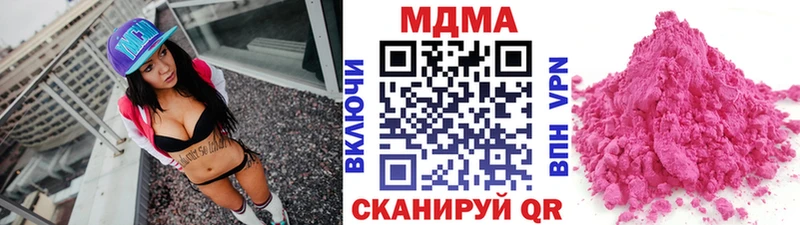 МДМА кристаллы Карталы