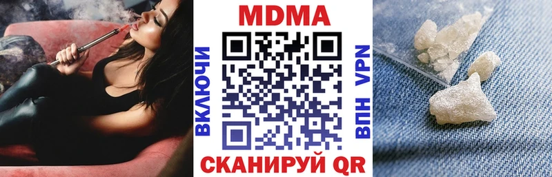 где купить наркотик  Карталы  MDMA молли 
