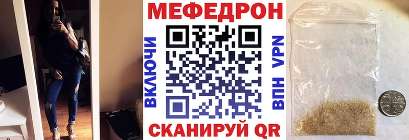 Меф 4 MMC купить Карталы