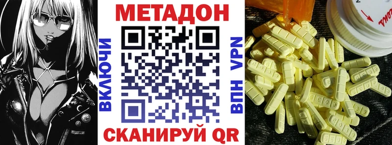 darknet клад  Карталы  МЕТАДОН кристалл 