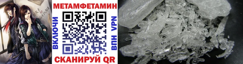 Метамфетамин кристалл  Карталы 