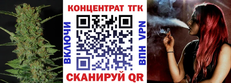ТГК THC oil  закладки  Карталы 